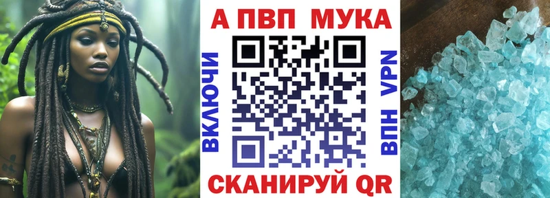 Названия наркотиков Феодосия APVP АМФЕТАМИН ГАШ Канабис КОКАИН ссылка на мегу ссылки Меф Псилоцибиновые грибы