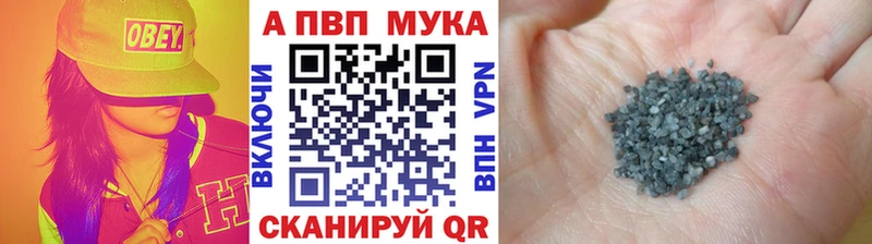 А ПВП Соль  omg зеркало  Феодосия  цена  
