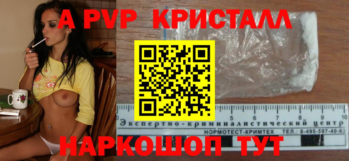 Альфа ПВП СК Феодосия