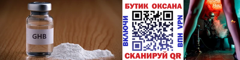 как найти   Феодосия  Бутират BDO 