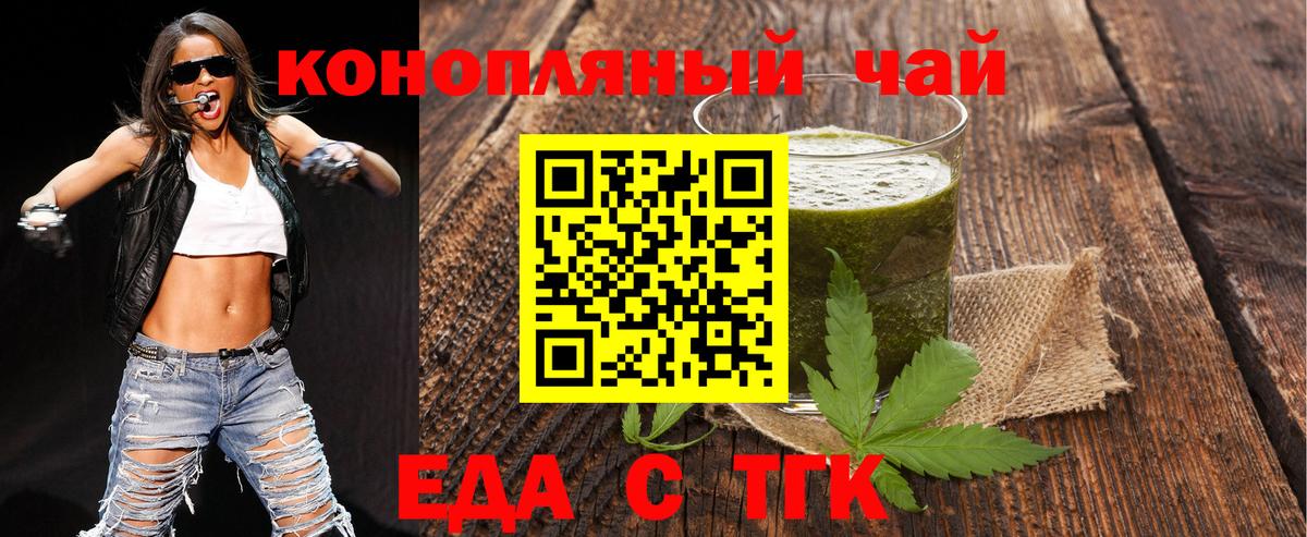 Canna-Cookies марихуана  Вход с VPN  Феодосия 