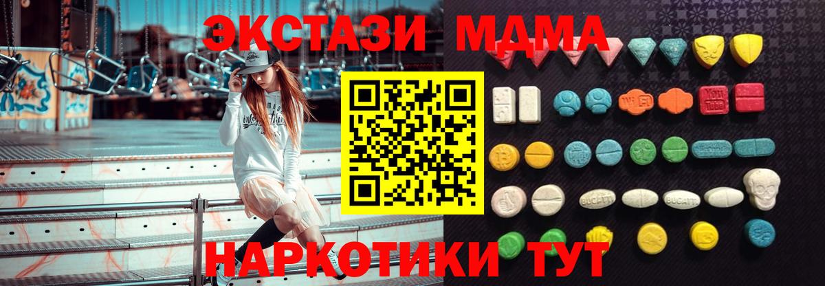 Ecstasy Philipp Plein Феодосия