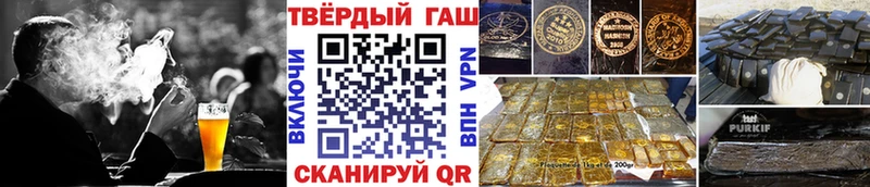 ГАШ ice o lator дарнет шоп Феодосия