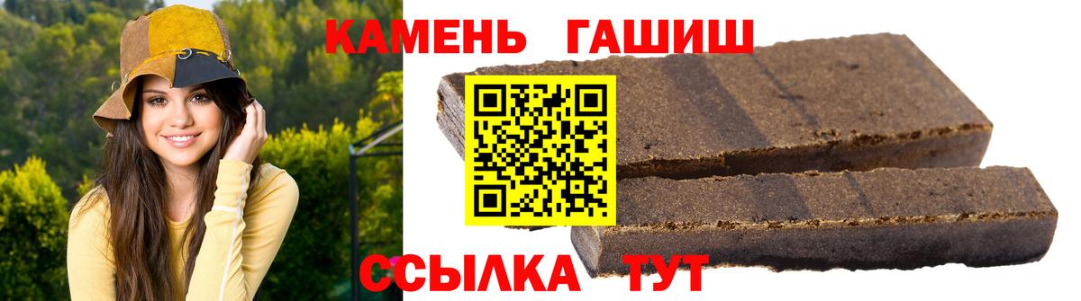 ГАШ индика сатива Феодосия