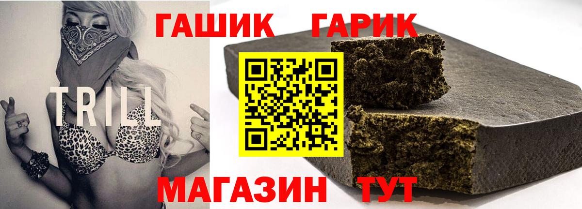 Феодосия  ГАШИШ  Вход с VPN  Гашиш ice o lator  ГАШ Premium 