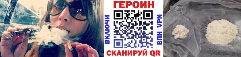 Героин VHQ  Феодосия 