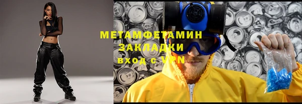 молекула духа Лиски