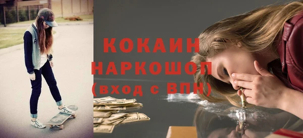 2c-b Ладушкин