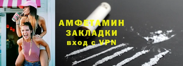 амф Бердск