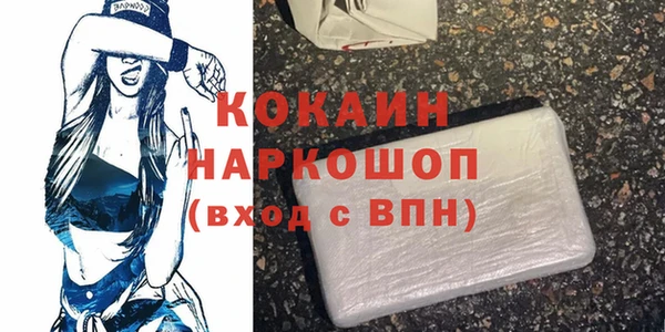 марки lsd Лабытнанги