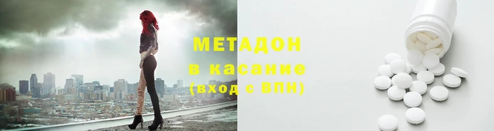 2c-b Ладушкин