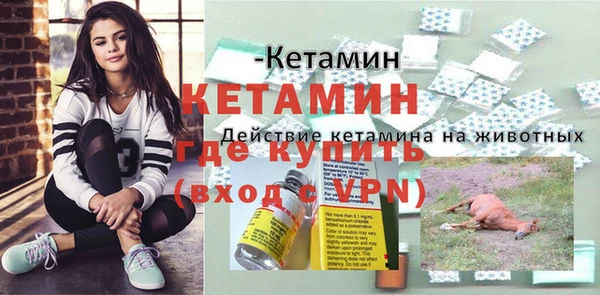 прущая мука Лагань