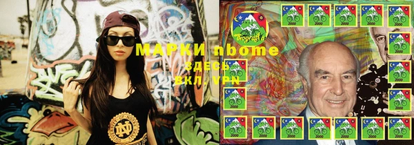 2c-b Ладушкин