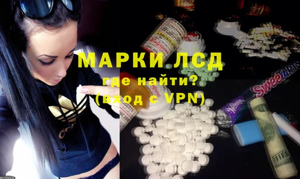 молекула духа Лиски