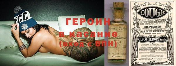 молекула духа Ачинск