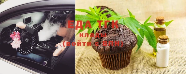 2c-b Ладушкин