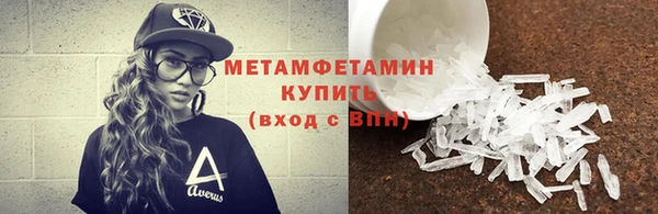 марки lsd Лабытнанги