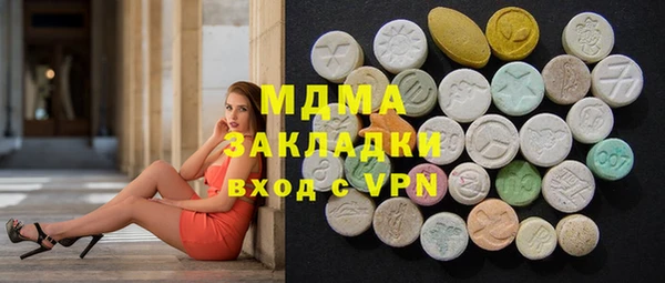 марки lsd Лабытнанги