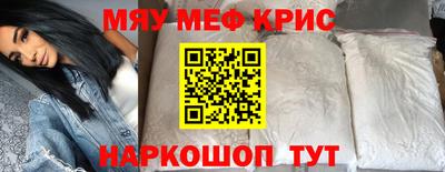 кокаин премиум Кингисепп