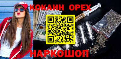 не бодяженный Кинель