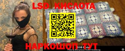 бутират Кимры
