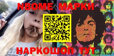 бутират Кимры