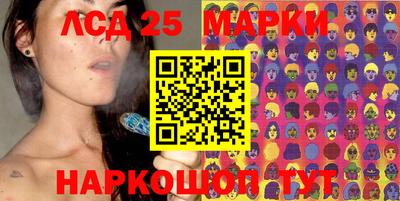 прущие грибы Комсомольск-на-Амуре