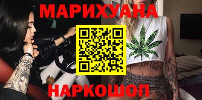 бутират Кимры