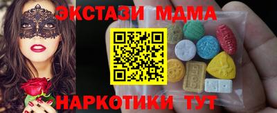 кокаин премиум Кингисепп