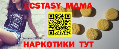 кокаин премиум Кингисепп