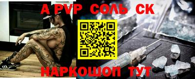 кокаин премиум Кингисепп