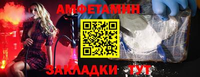 бутират Кимры