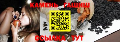 бутират Кимры