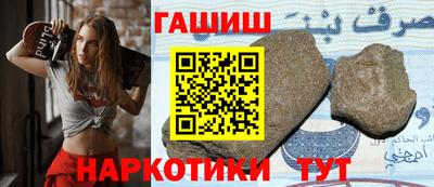 бутират Кимры