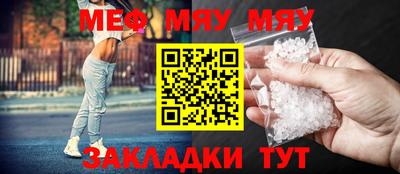 бутират Кимры