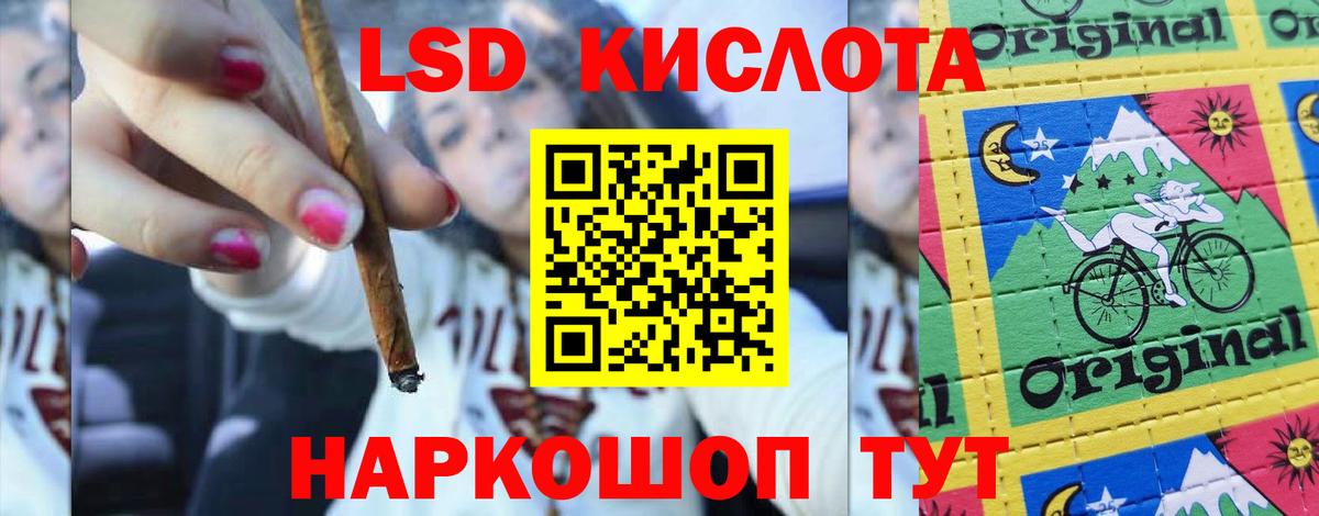 LSD-25 экстази ecstasy Феодосия