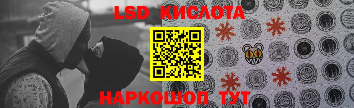 Лсд 25 экстази  Вход с VPN  Феодосия  Лсд 25 экстази кислота  LSD-25 экстази ecstasy 