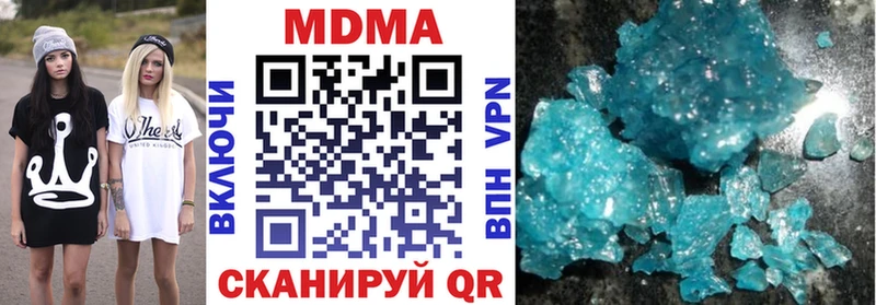 цены   Феодосия  MDMA Molly 