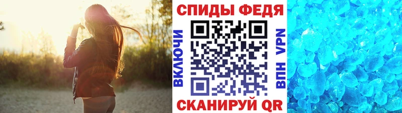 как найти закладки  Феодосия  МЕТАМФЕТАМИН мет 