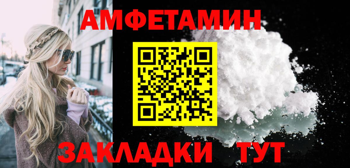 Феодосия  Первитин Декстрометамфетамин 99.9%  Первитин Декстрометамфетамин 99.9%  Вход с VPN 