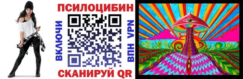 где купить наркоту  Феодосия  Галлюциногенные грибы Cubensis 